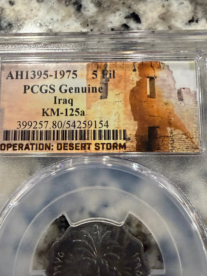 1975 Iraq 5 Fils AH1395 PCGS Genuine Desert Storm Slabbed Coin