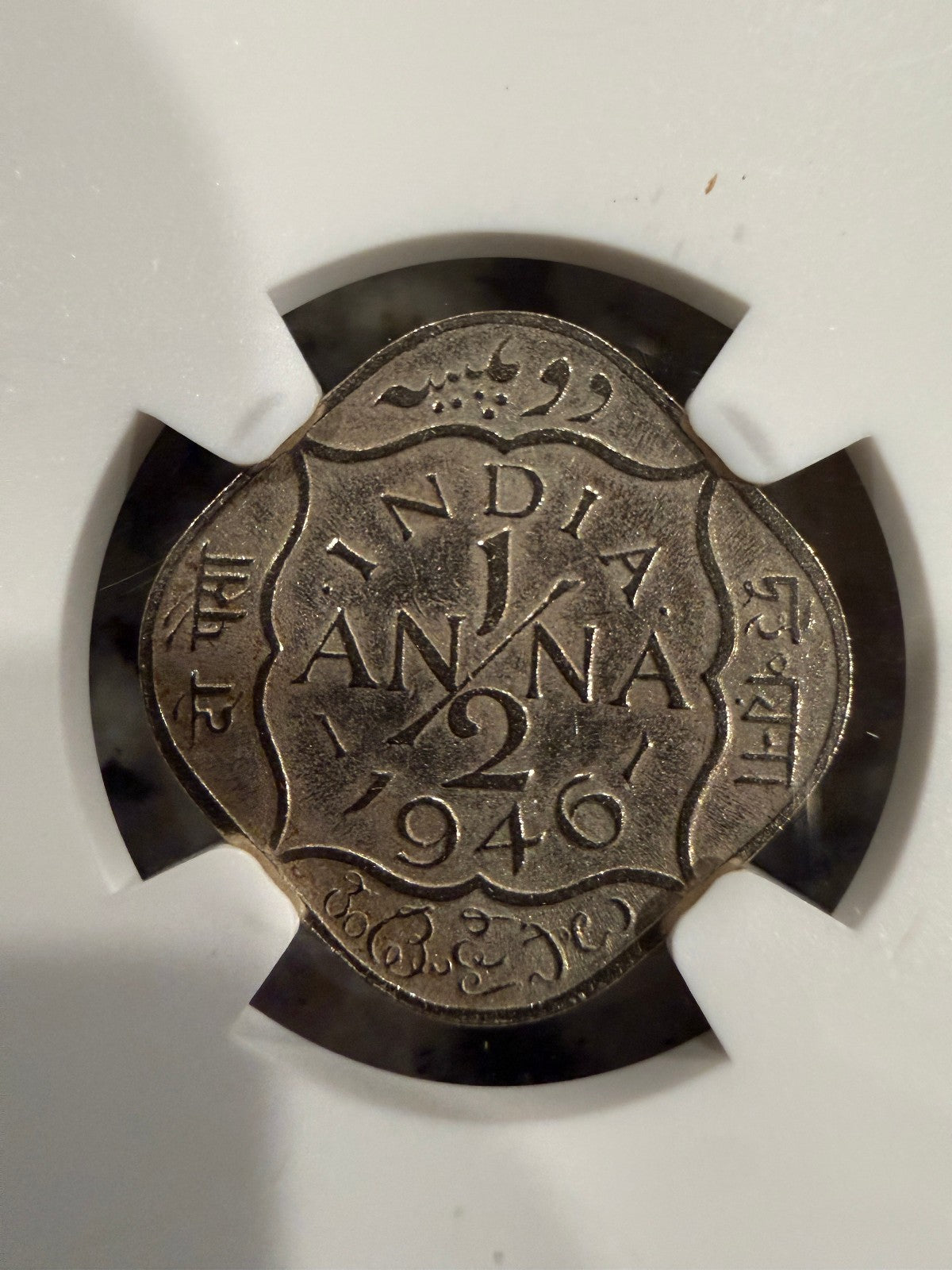 1945-46 India 1/2 Anna King George VI NGC Genuine British India Coin