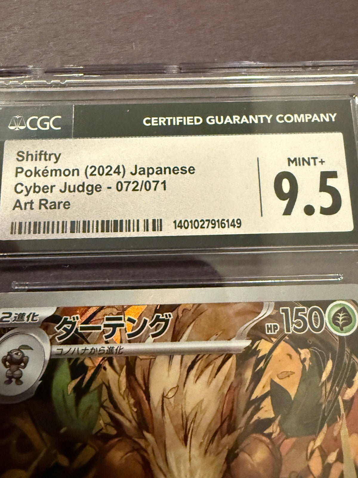 CGC 9.5 Pokemon Card Lot Shiftry 2024 Japanese Art Rare Lileep 2006