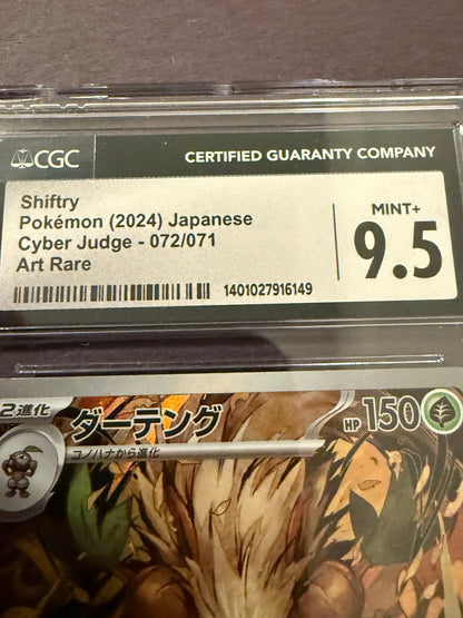 CGC 9.5 Pokemon Card Lot Shiftry 2024 Japanese Art Rare Lileep 2006