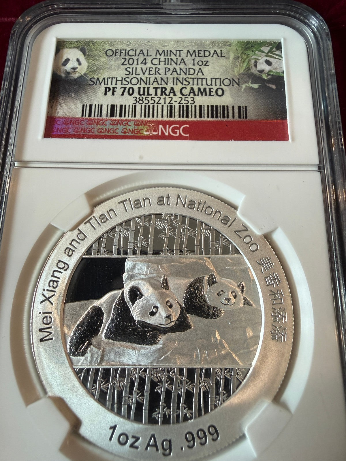 2014 China Silver Panda 1oz .999 Coin Smithsonian Official Mint