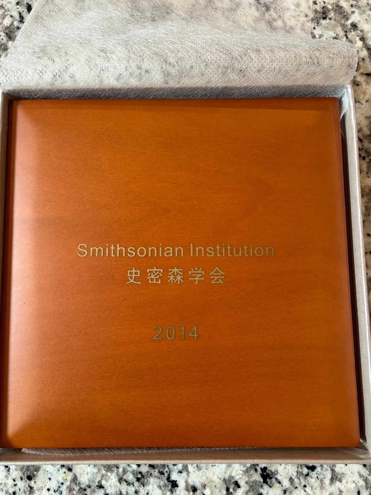 2014 China Silver Panda 1oz .999 Coin Smithsonian Official Mint