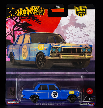 Hot Wheels Premium Car Culture Japan Historics 64 Prince Skyline GT