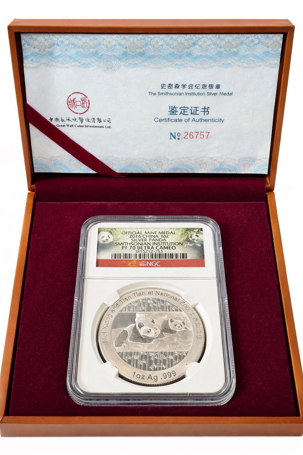 2014 China Silver Panda 1oz .999 Silver PF70 Smithsonian Mint Medal