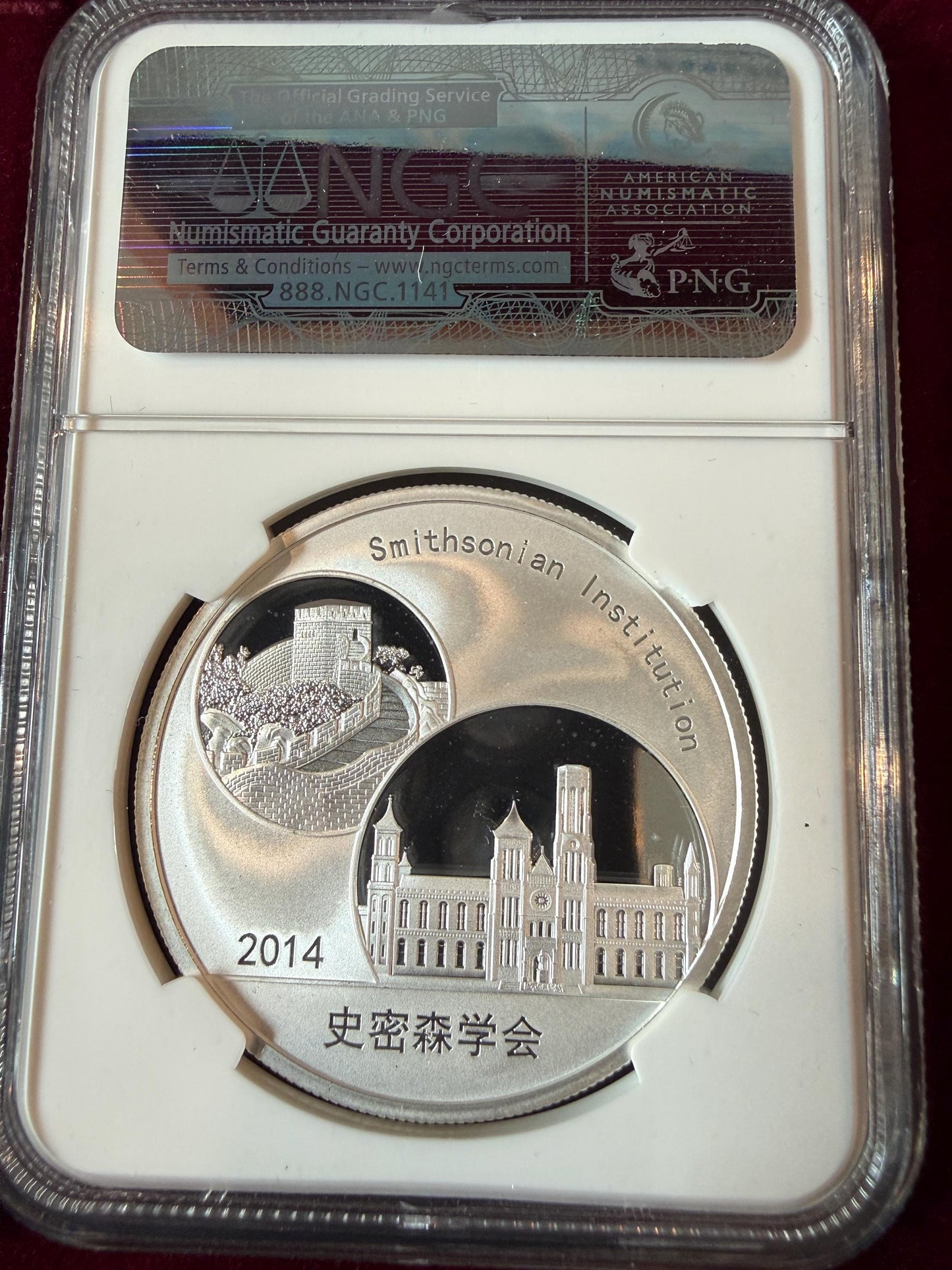 2014 China Silver Panda 1oz .999 Silver PF70 Smithsonian Mint Medal