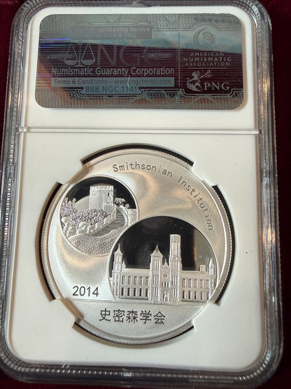 2014 China Silver Panda 1oz .999 Silver PF70 Smithsonian Mint Medal