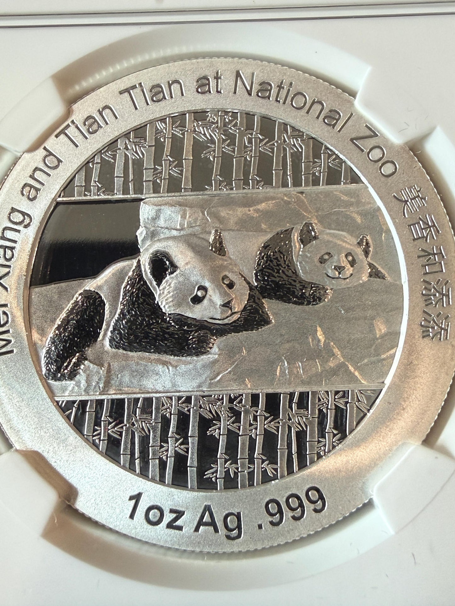 2014 China Silver Panda 1oz .999 Silver PF70 Smithsonian Mint Medal