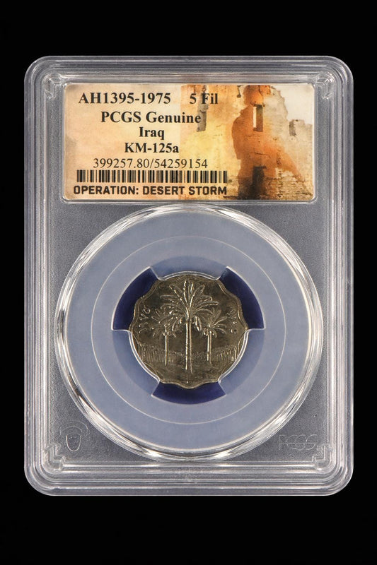 1975 Iraq 5 Fils AH1395 PCGS Genuine Slabbed Coin Desert Storm Holder