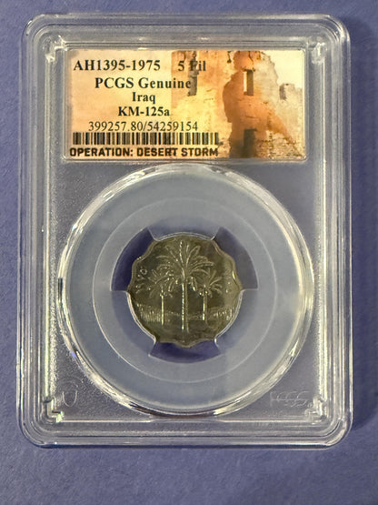 1975 Iraq 5 Fils AH1395 PCGS Genuine Slabbed Coin Desert Storm Holder